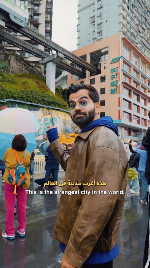 مقطع قصير 4